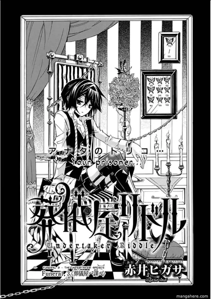 Sougiya Riddle Chapter 3 3